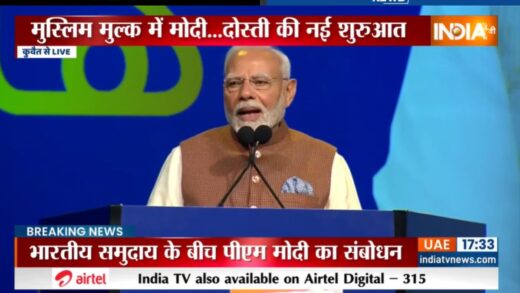 कुवैत में भारतीयों को पीएम मोदी का संबोधन, कहा-“भारत और कुवैत का रिश्ता सभ्यताओं, सागर और स्नेह का है” – India TV Hindi