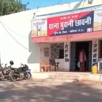 ग्वालियर में वर्चस्व की लड़ाई में फायरिंग:  तीन महीने से फरार आरोपी ने न्यायालय में किया आत्मसमर्पण, रिमांड पर पूछताछ शुरू – Gwalior News