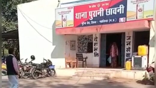 ग्वालियर में वर्चस्व की लड़ाई में फायरिंग:  तीन महीने से फरार आरोपी ने न्यायालय में किया आत्मसमर्पण, रिमांड पर पूछताछ शुरू – Gwalior News