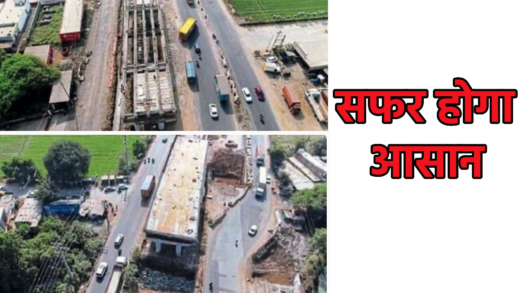 न्यू ईयर से हैप्पी होगा बायपास का सफर, दो नए ब्रिज देंगे राहत | Bypass journey happy from New Year, two new bridges provide relief