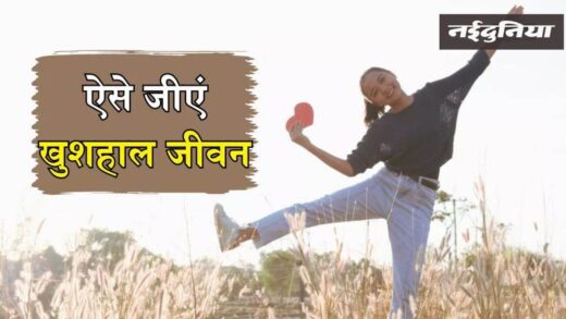 स्वस्थ और लंबी जिंदगी चाहते हैं… जापानी लोगों से खीखिए 4 सबसे अच्छी आदतें