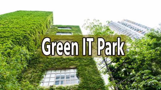 200 करोड़ में बनेगा 6 मंजिला ग्रीन आइटी पार्क | Green IT Park uilt for Rs 200 crore in indore