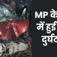 Accident in Bhind: ग्वालियर-इटावा हाईवे पर तेज रफ्तार कार कोहरे में खंभे से टकराई, मामा-भांजे की मौत