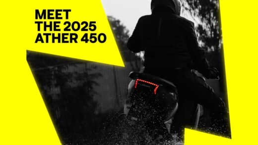 Ather 4 जनवरी को भारत में लॉन्च कर रही है 2025 Ather 450 इलेक्ट्रिक स्कूटर, जानें क्या होगा खास?