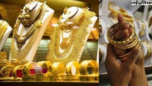 Indore Gold Rate: 15 जनवरी को चांदी के दाम में दिखा उछाल, सोने की रफ्तार पड़ी सुस्त