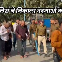 Indore Police: पुलिस को चमका देने बदमाशों ने मुंडवाया सिर, अब पकड़ में आए तो ढोल-नगाड़ों संग निकाला जुलूस