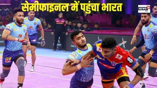 Kho Kho World cup: भारत की मेंस, वूमेंस टीम सेमीफाइनल में पहुंची, श्रीलंका-बांग्लादेश को हराया