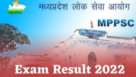 MPPSC Exam 2022 का रिजल्ट घोषित, देवास की दीपिका को पहला स्थान, Top-10 में 6 लड़कियां