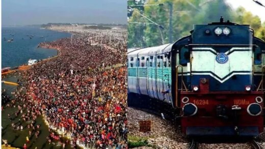 Maha Kumbh Special Train: भोपाल मंडल के बीना, रानी कमलापति और इटारसी स्टेशनों से गुजरेगी कुंभ स्पेशल ट्रेन