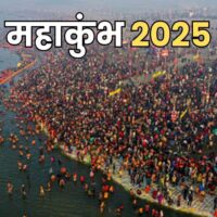 Mahakumbh: प्रयागराज महाकुंभ में मंडप में देखेंगे MP के मंदिर और ऐतिहासिक धरोहरें