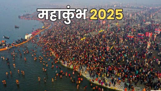 Mahakumbh: प्रयागराज महाकुंभ में मंडप में देखेंगे MP के मंदिर और ऐतिहासिक धरोहरें