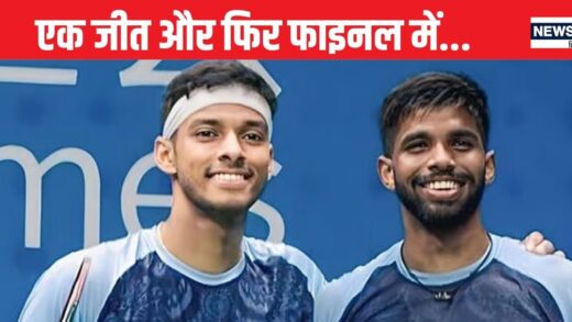 Malaysia Open: सात्विक- चिराग की जोड़ी सेमीफाइनल में पहुंची, साउथ कोरिया से होगा सामना