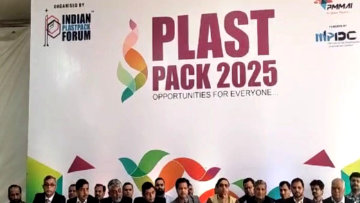 Plastpack 2025 : इंदौर में मध्यभारत का सबसे बड़ा प्लास्टिक उद्योग सम्मेलन, सीएम मोहन करेंगे शुभारंभ | Plastpack 2025 Central Indias largest plastic industry conference in Indore CM Mohan yadav inaugurate today