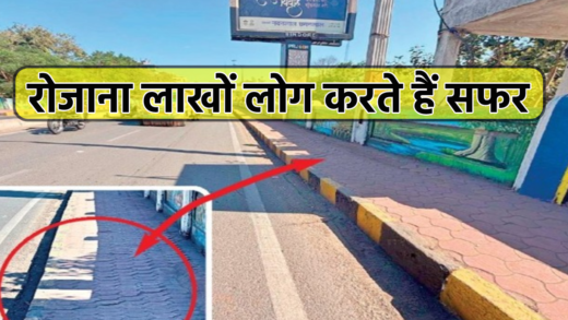 एमपी का ये ब्रिज खतरनाक, 1 हिस्सा धंसा, 71 साल पहले हुआ था निर्माण | This bridge of MP is dangerous, one part has sunken, constructed 71 years ago