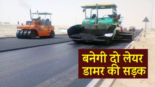 एमपी में बायपास का होगा री-डेवलपमेंट, NHAI बनाएगा डामर की सड़क | Bypass will be redeveloped in MP, NHAI will build asphalt road