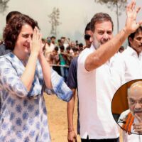 गृह मंत्री अमित शाह को घेरने की कोशिश ! 27 जनवरी को आ रहे राहुल- प्रियंका | Rahul gandhi and Priyanka gandhi coming on 27 January