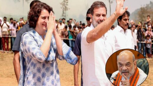 गृह मंत्री अमित शाह को घेरने की कोशिश ! 27 जनवरी को आ रहे राहुल- प्रियंका | Rahul gandhi and Priyanka gandhi coming on 27 January