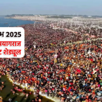 प्रयागराज महाकुंभ 2025 के लिए इंदौर से सीधी फ्लाइट, 2 घंटे का होगा सफर, जानें पूरा शेड्यूल | Indore To Prayagraj Mahakumbh 2025 Flight booking started soon know complete schedule