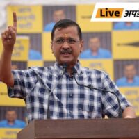 भास्कर अपडेट्स:  आम आदमी पार्टी ने दिल्ली में स्टार प्रचारकों की लिस्ट जारी की, इसमें 40 नाम