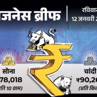 सोना एक हफ्ते में ₹514 महंगा हुआ:  आनंद महिंद्रा बोले- क्वालिटी जरूरी, क्वांटिटी नहीं; महिंद्रा थार रॉक्स इंडियन कार ऑफ द ईयर