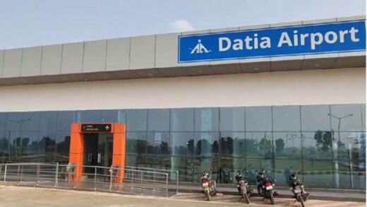 Datia Airport: मध्य प्रदेश का आठवां नियमित एयरपोर्ट होगा दतिया, जल्द शुरू होगी भोपाल के लिए डायरेक्ट फ्लाइट