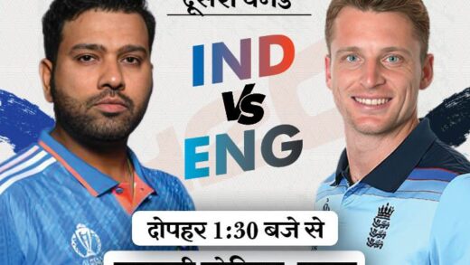 IND vs ENG दूसरा वनडे आज कटक में:  भारतीय टीम यहां 18 साल से नहीं हारी; विराट कोहली वापसी कर सकते हैं