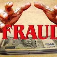 Insurance Scam: बीमा अफसर समझ ठग को दो साल तक रुपये देती रही प्रोफेसर, 96 लाख रुपये गंवाए