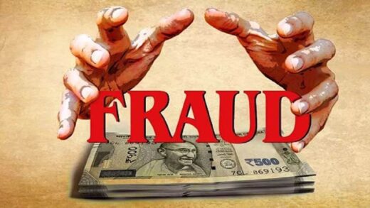 Insurance Scam: बीमा अफसर समझ ठग को दो साल तक रुपये देती रही प्रोफेसर, 96 लाख रुपये गंवाए