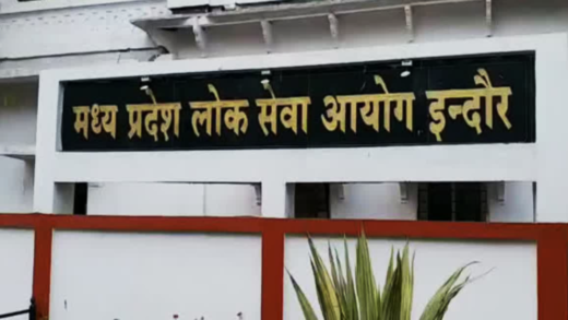 MPPSC ने जारी की Exam Dates, इस साल 19 परीक्षा, 2023, 2024 और 2025 यहां जानें पूरा शेड्यूल | MPPSC released exam dates 19 exams 2023 2024 2025 know the complete schedule