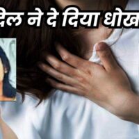 Silent Heart Attack: इंदौर में लहंगा लेने जा रही मेडिकल छात्रा की साइलेंट हार्ट अटैक से मौत