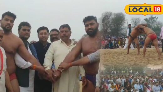 Wrestling Match: बसंत पशु मेला में विशाल दंगल का आयोजन, कुश्ती बना आकर्षण का मुख्य केंद्र, विजेता को मिला 61000 का इनाम