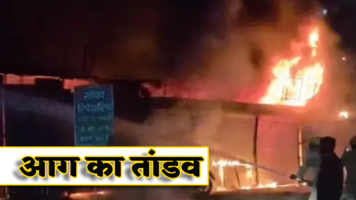 इंदौर की 7 दुकानों में भीषण आग, 15 गाड़ियां जलकर खाक | Massive fire in 7 shops in Indore, know details