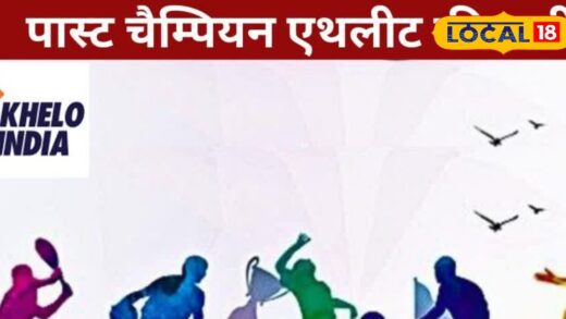 जालोर में सॉफ्टबॉल खेल को मिलेगा बढ़ावा, यहां खुला खेलो इंडिया सेंटर, प्रशिक्षक के लिए चयन प्रक्रिया शुरू