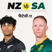 NZ Vs SA फैंटेसी-11:  न्यूजीलैंड के ऑलराउंडर रचिन रविंद्र को चुन सकते हैं कैप्टन; रासी वन डर डसन  को बना सकते हैं उप कप्तान