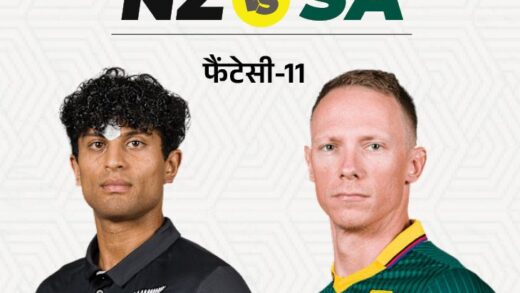 NZ Vs SA फैंटेसी-11:  न्यूजीलैंड के ऑलराउंडर रचिन रविंद्र को चुन सकते हैं कैप्टन; रासी वन डर डसन  को बना सकते हैं उप कप्तान