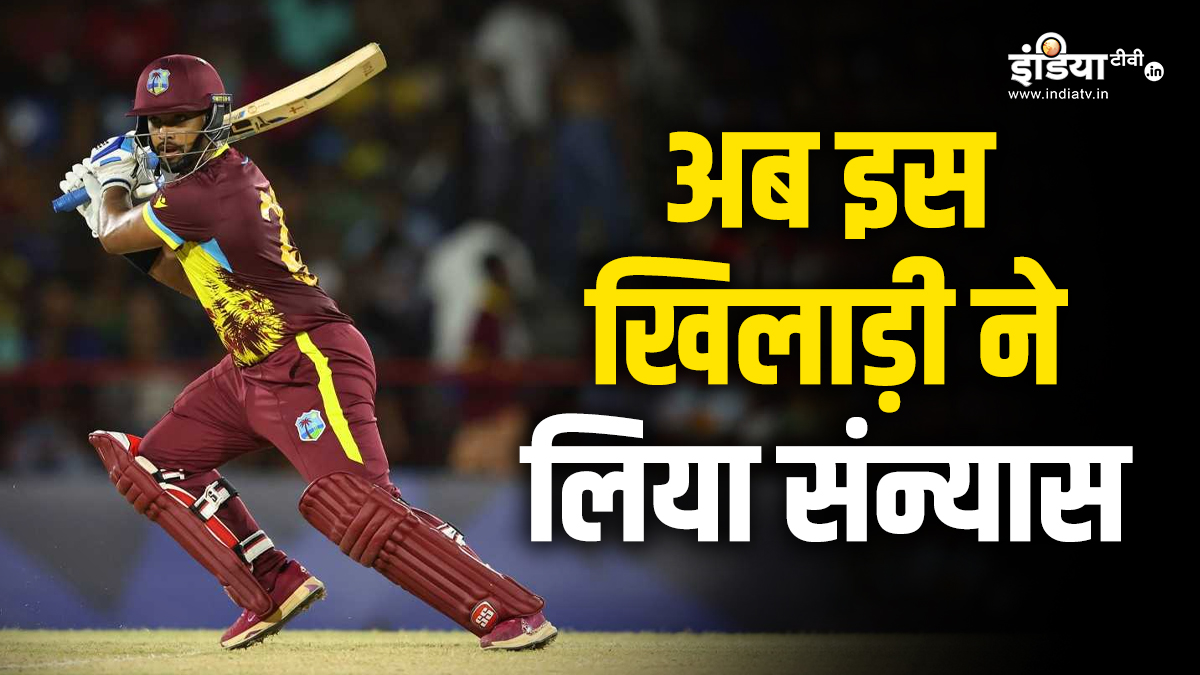 29 की उम्र में इस धाकड़ खिलाड़ी ने लिया इंटरनेशनल क्रिकेट से संन्यास, क्रिकेट जगत हुआ हैरान
