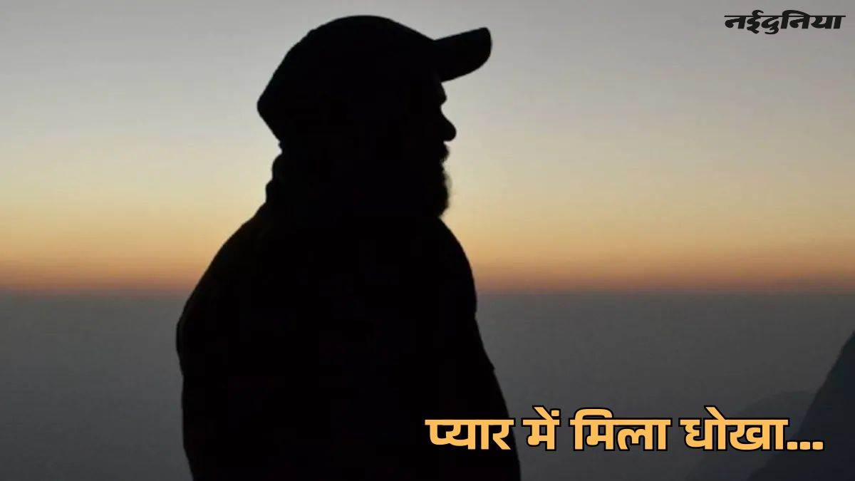 Canada: शख्स ने जीती 30 करोड़ की लॉटरी, गर्लफ्रेंड को दी…वो दूसरे बॉयफ्रेंड के साथ हुई फरार