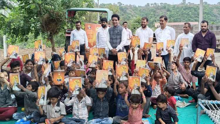 Dhar News: आदिवासी अंचल के दूरस्थ ग्राम बकानखेड़ा के विद्यार्थियों को दी गई विशेष कॉपी, जानें क्या है उद्देश्य