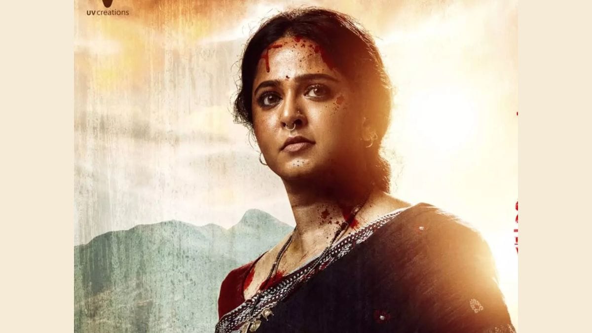 Ghaati OTT Release Date: When and WHere to Watch Telugu Crime Drama Online?