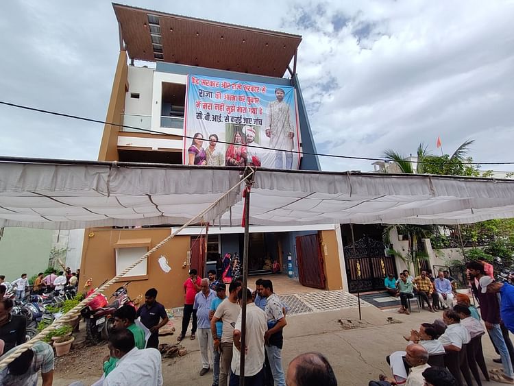 Indore Couple Missing News:राजा के परिजनों ने पीएम मोदी को पत्र लिखकर की सीबीआई जांच की मांग