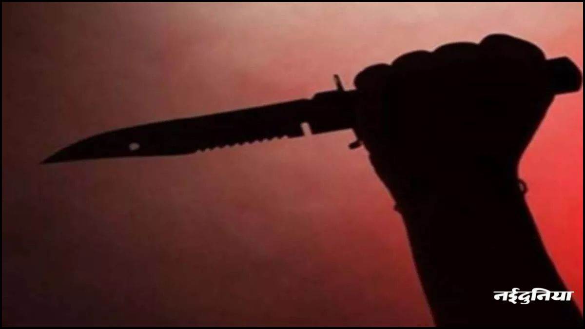 Jabalpur Crime: दोस्त के विवाद पर समझौता कराने पहुंचा युवक, उसे ही चाकू घोंपा, एफआईआर दर्ज