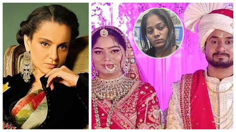 Kangana Ranaut: राजा रघुवंशी मर्डर केस पर भड़कीं कंगना, सोनम रघुवंशी को लपेटते हुए बोलीं- अपने मां बाप को…