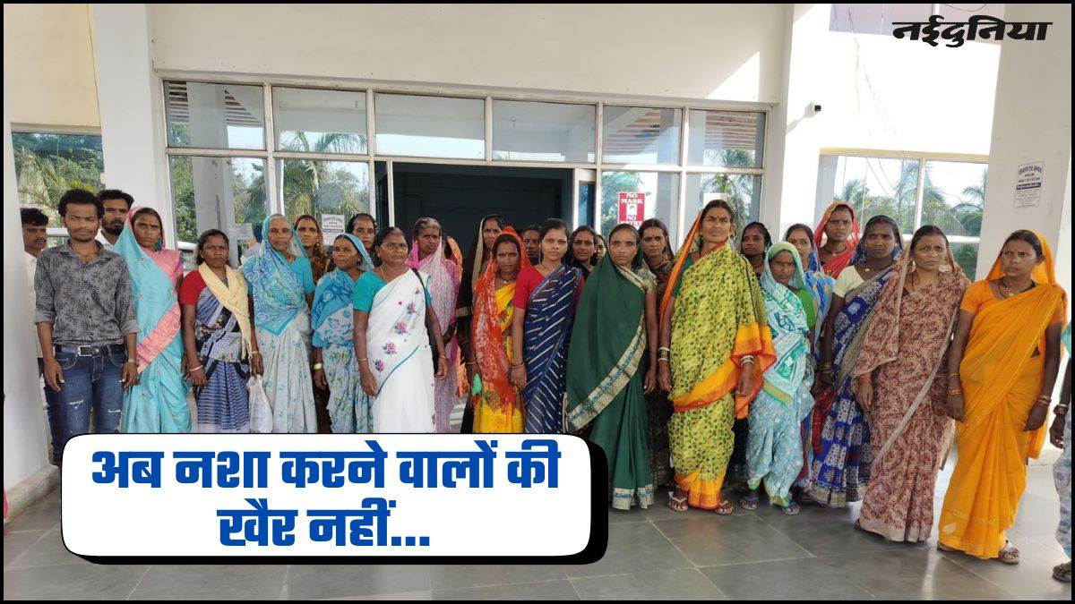 Nasha Mukti Abhiyan: गांव को नशा मुक्त बनाने के लिए पंचायत की अनोखी पहल, पकड़े गए तो लगेगा तगड़ा जुर्माना