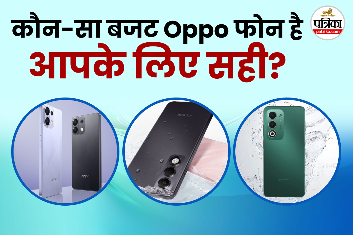 Oppo K13 vs K13x vs A5 5G: कौन सा स्मार्टफोन है आपकी जरूरतों के लिए फिट? यहां समझिए | Oppo K13 vs K13x vs A5 5G Budget 5G Phones Compared in Detail Oppo K13 vs K13x vs A5 5G: कौन सा स्मार्टफोन है आपकी जरूरतों के लिए फिट? यहां समझिए | Oppo K13 vs K13x vs A5 5G Budget 5G Phones Compared in Detail