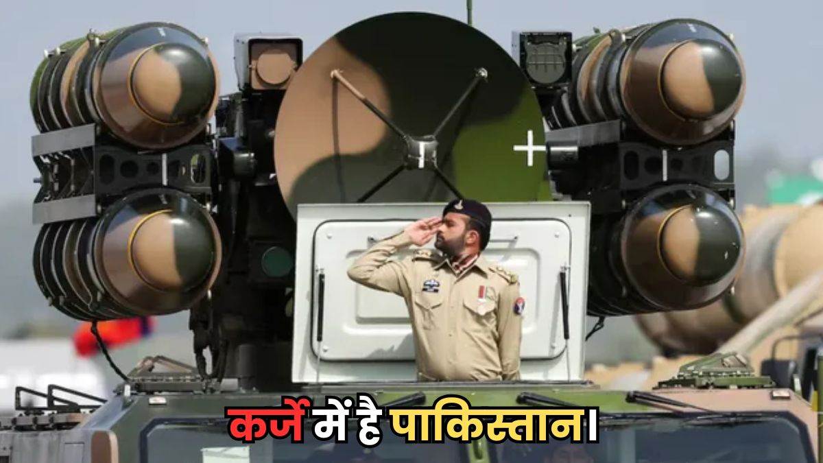 Pak Defense Budget: भारत से दुश्मनी निभाने में पाकिस्तान हो रहा बर्बाद, 18 फीसदी बढ़ाएगा रक्षा बजट