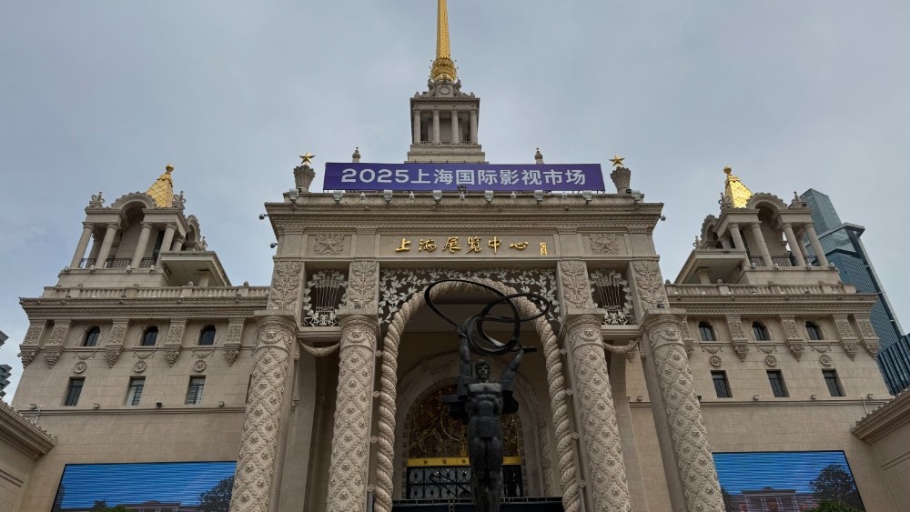 Shanghai Launches Merged Film and TV Market With Industry-Public Hybrid Model