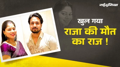 Sonam Raghuvanshi: बेवफा ही नहीं कातिल भी निकली सोनम, राज के लिए की राजा की हत्या….जानें कैसे रचा खूनी खेल