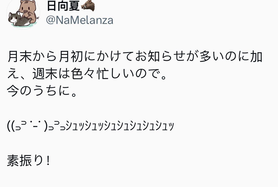 The Apothecary Diaries Creator Is Fanning Season 3 Rumors With 1 Innocent Little Tweet