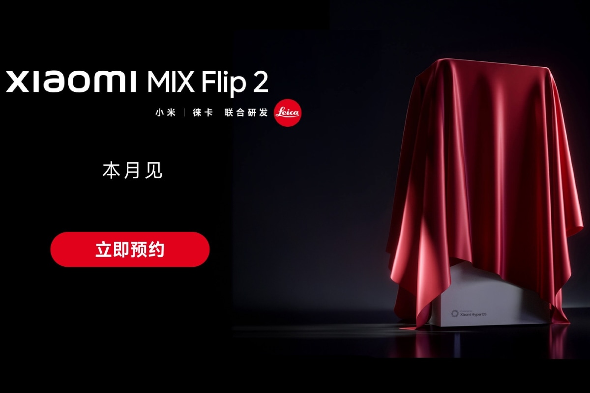 Xiaomi की इस महीने Mix Flip 2 के लॉन्च की तैयारी, मिल सकती है Leica ब्रांडेड कैमरा यूनिट