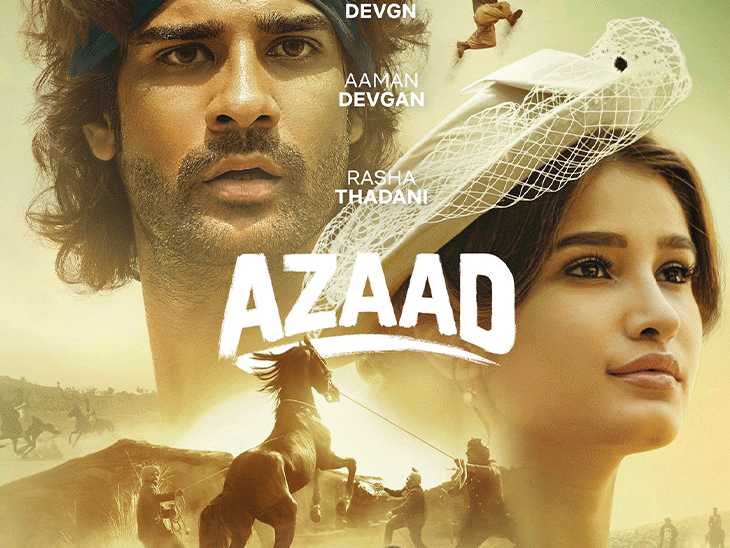 एक्टर सिद्धार्थ निगम को फिल्म आजाद से हटाया गया था:  एक्टर की मां का दावा- बिना बताए अजय देवगन के भांजे को किया गया कास्ट